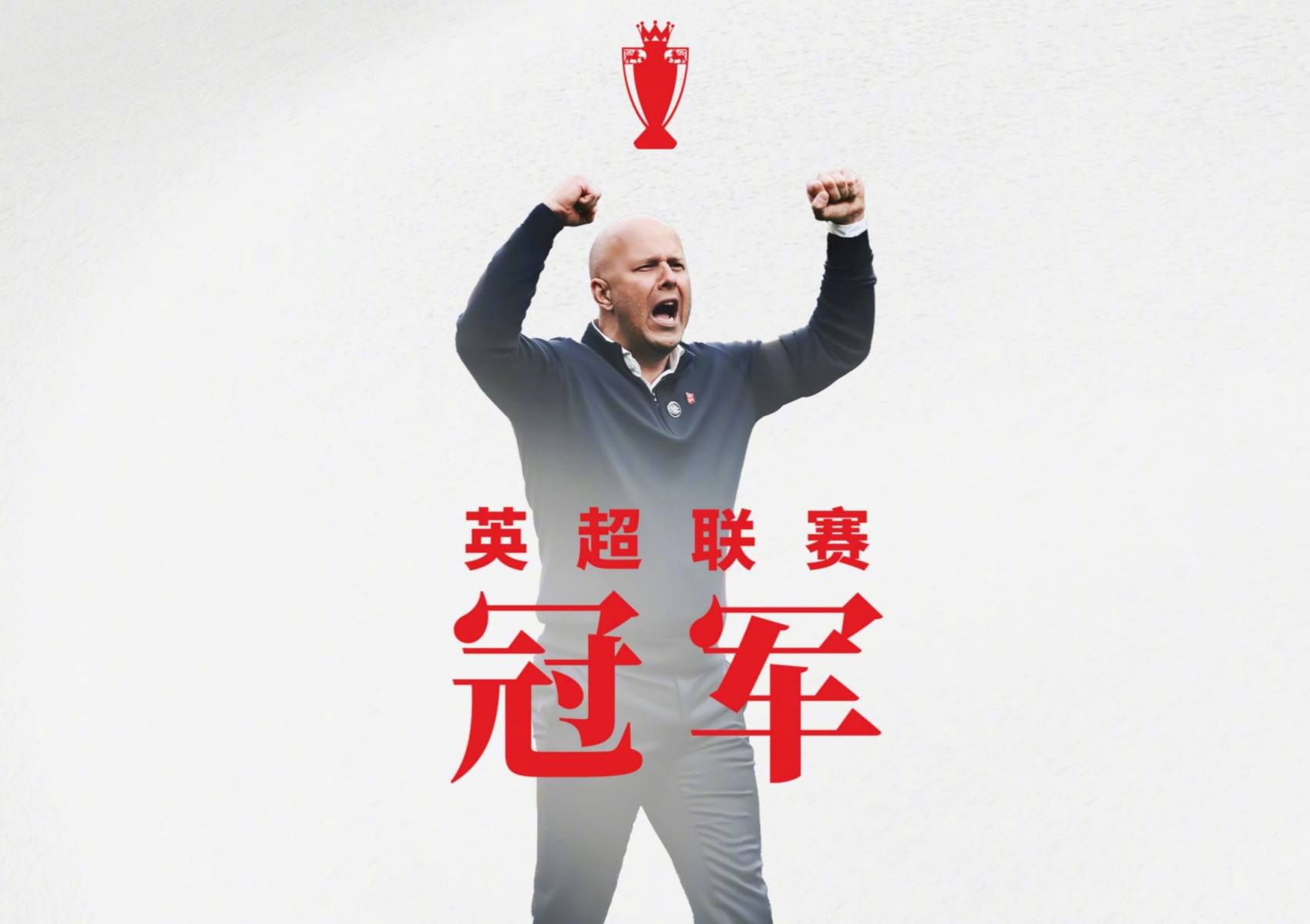 包含英超窗口期再迎强敌，葡萄牙体育队长鼓劲，主帅态度：话题不断，球探报告显示潜力的词条-爱游戏在线