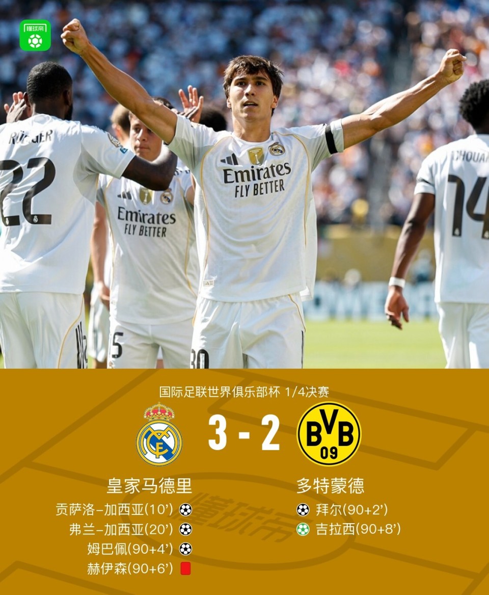 国际比赛日皇家社会调整名单以备欧冠；防线松动环节打磨；信心回归；医务组通报恢复(欧洲俱乐部足球比赛为什么不要升国旗)-爱游戏官网