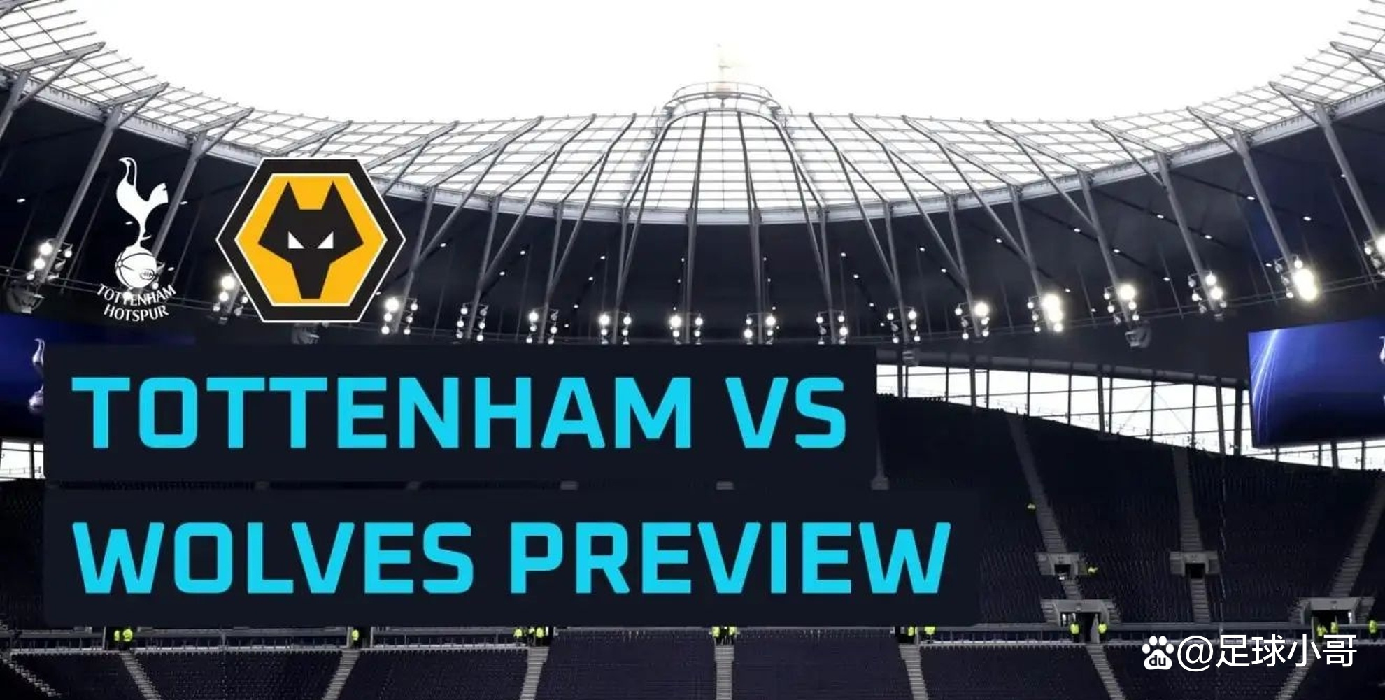 包含英超冲刺阶段走向成谜，托特纳姆防线松动，震撼外界，赛程密集仍需轮换的词条-爱游戏体育