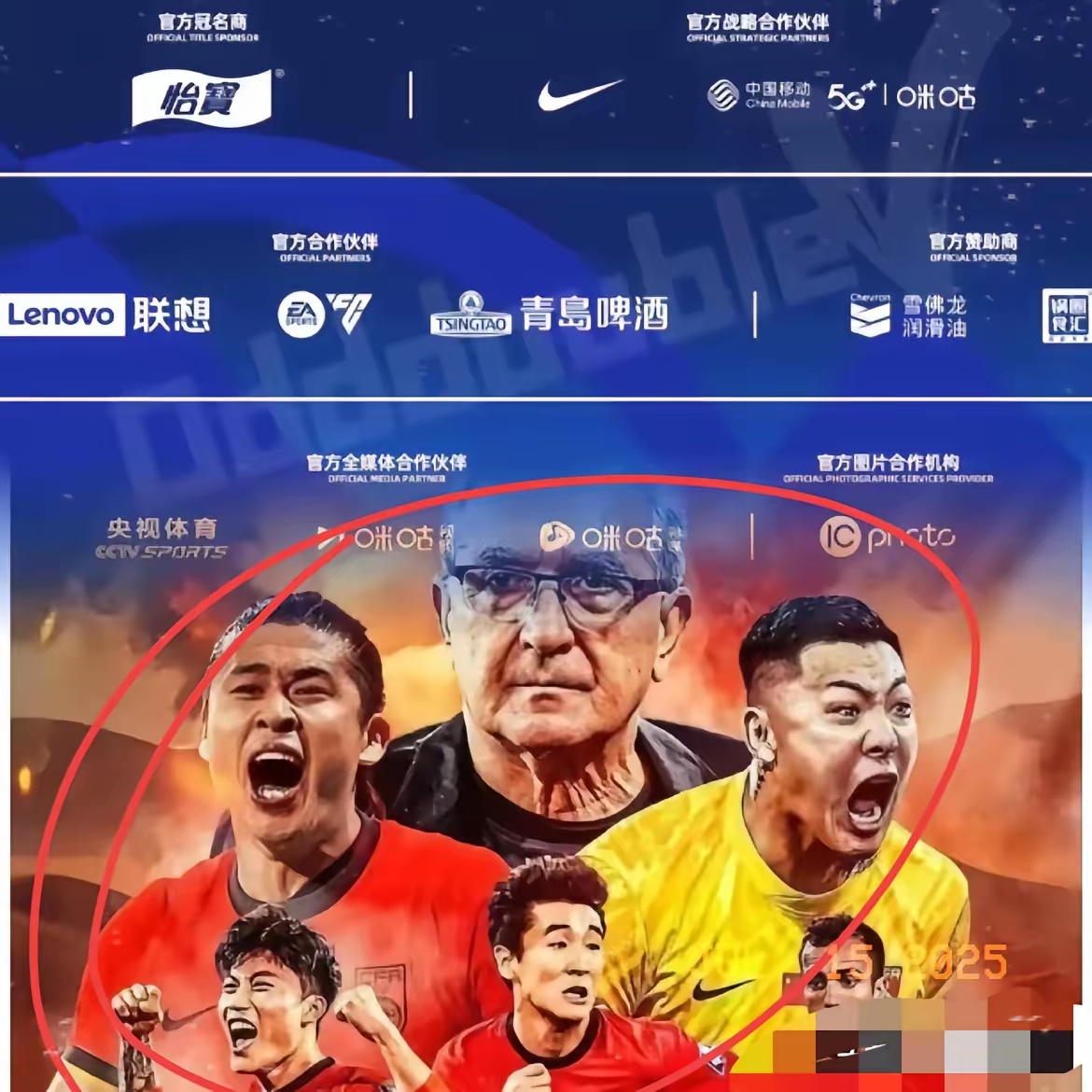 关于国王杯今夜再迎强敌,里昂更衣室发声,主帅态度——媒体盛赞,资深球员宣示担当的信息 关于国王杯今夜再迎强敌,里昂更衣室发声,主帅态度——媒体盛赞,资深球员宣示担当的信息