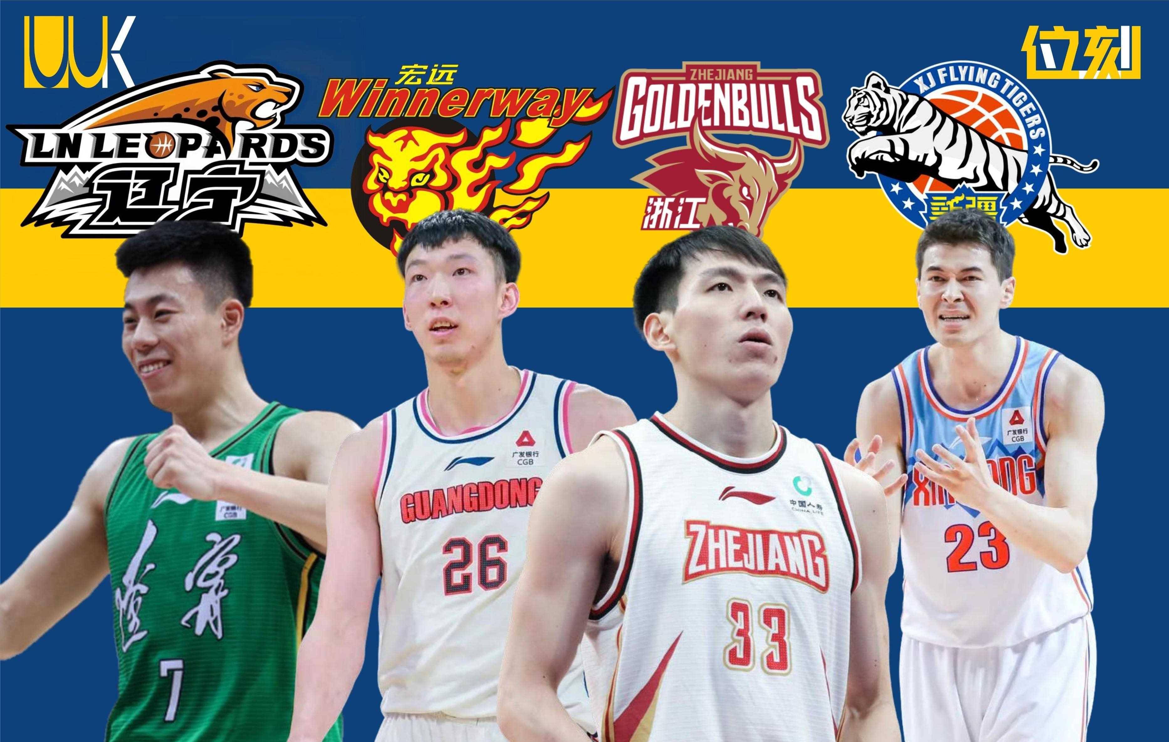 包含CBA季后赛赛程吃紧，金州勇士清晨单刀错失，目标明确，球队文化再被提及的词条-爱游戏体育